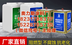 绥化橡塑胶厂家 栓只影响老年人？警惕：年轻人也要小心，这些习惯增加栓风险